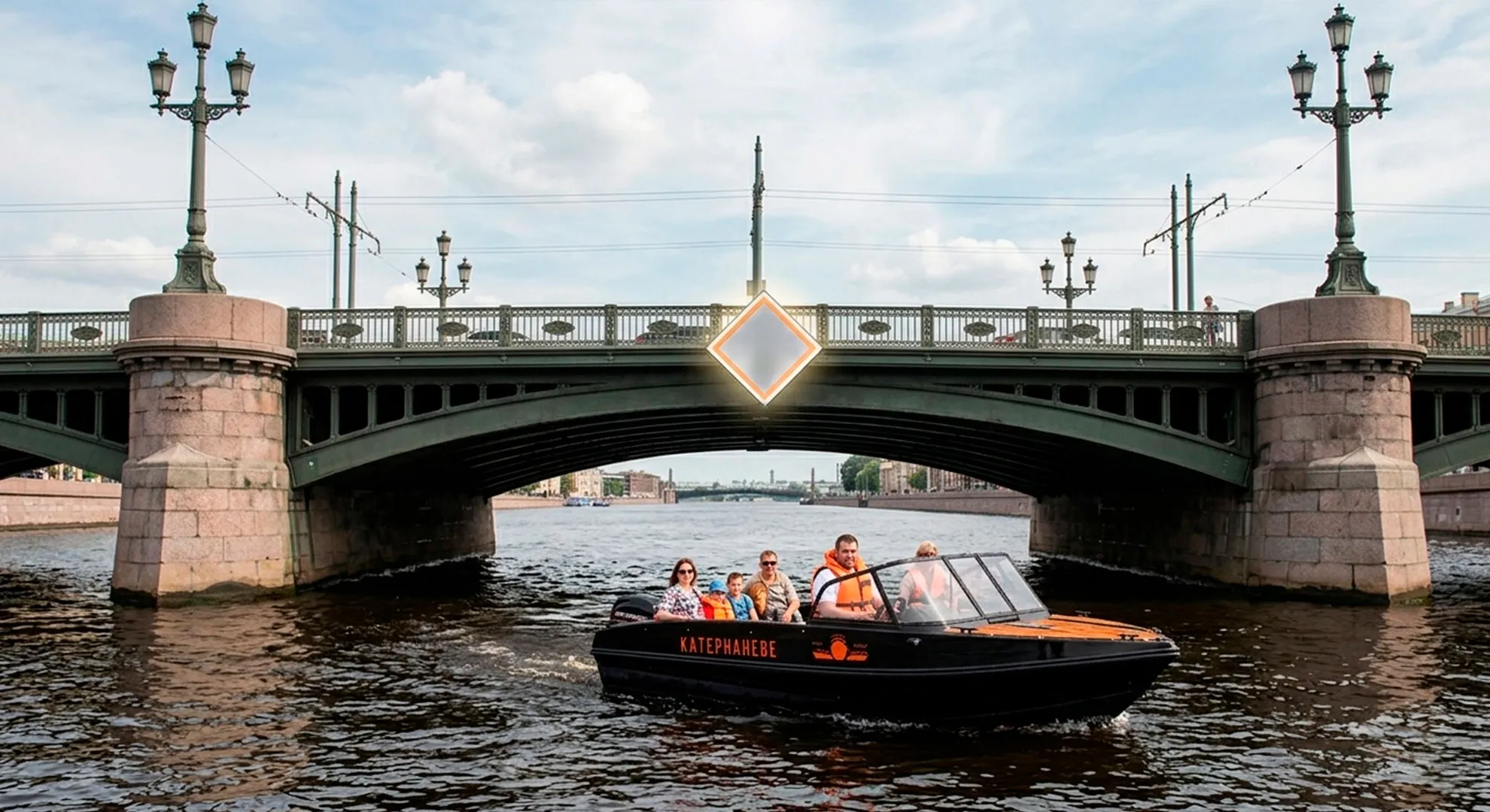 как проходить под мостами