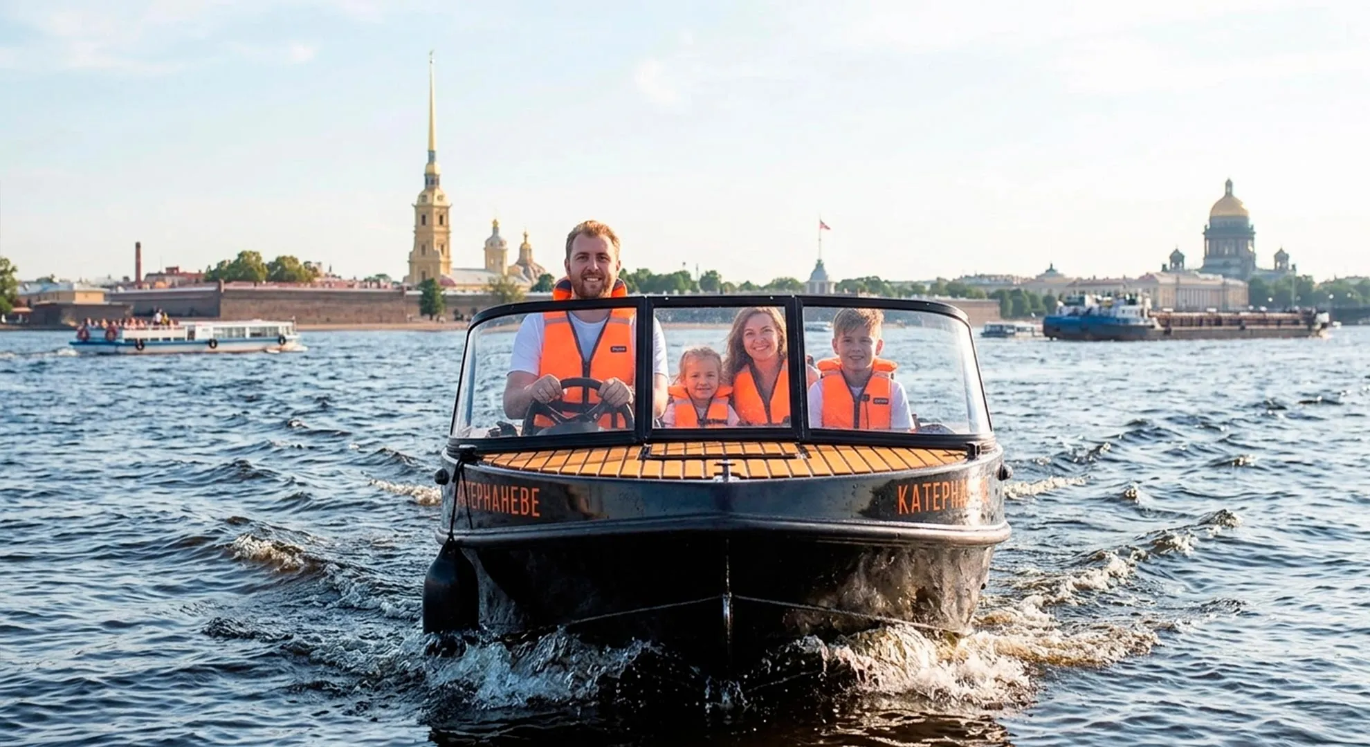 Прогулка на катере с детьми в Санкт-Петербурге